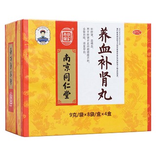 养血补肾丸(乐家老铺)