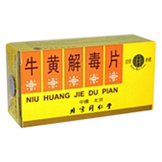 牛黄解毒片(同仁堂)