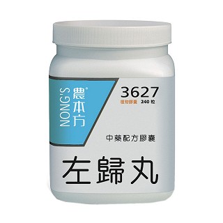 左归丸胶囊(农本方)