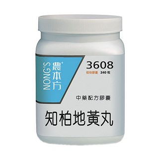 知柏地黄丸胶囊(农本方)