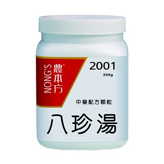 八珍汤胶囊(农本方)