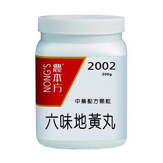 六味地黄丸胶囊(农本方)