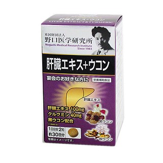 日本 野口 护肝解酒片(明治药品)