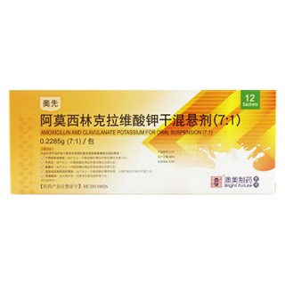 阿莫西林克拉维酸钾干混悬剂(澳美)