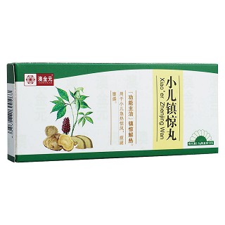 小儿镇惊丸(三蓝)