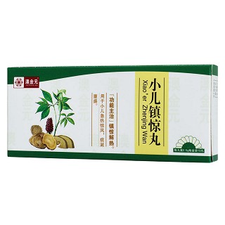 小儿镇惊丸(三蓝)