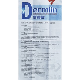 皮肤创面无机诱导活性敷料功效作用厂家