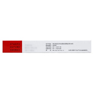 槐榆清热止血胶囊价格