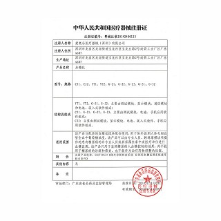 腾爱糖大夫血糖仪g-32(套装)