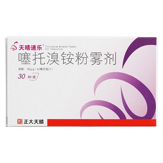 噻托溴铵粉雾剂(无吸入装置)价格
