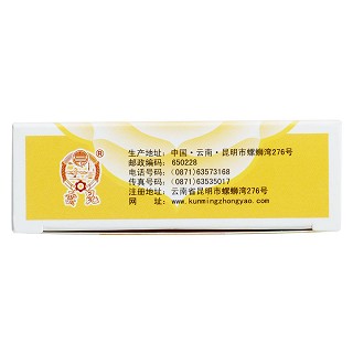 轻身消胖丸(30粒*10袋/盒)