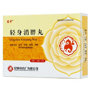轻身消胖丸功效作用厂家
