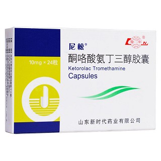 酮咯酸氨丁三醇胶囊(尼松)