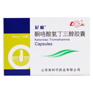 酮咯酸氨丁三醇胶囊价格