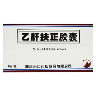 乙肝扶正胶囊(东方)