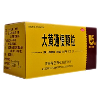 大黄通便颗粒(绿色)