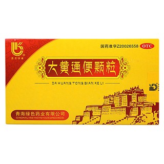 大黄通便颗粒(绿色)
