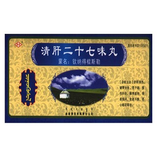 清肝二十七味丸(阜药)