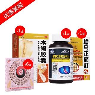 镇痛巩固1疗程装(仙乐)