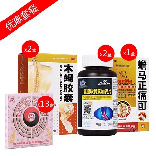 镇痛巩固2疗程装(仙乐)