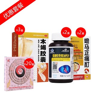 镇痛巩固3疗程装(仙乐)