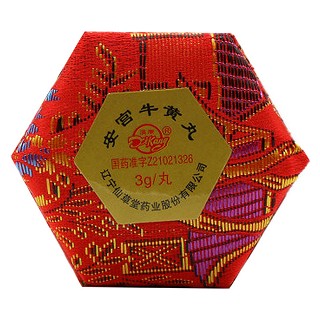 安宫牛黄丸(仙草堂)