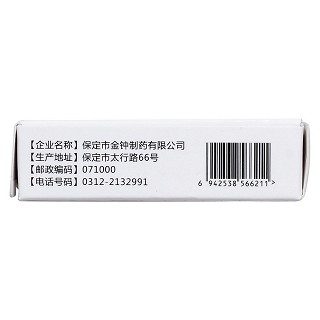 风油精(3ml)