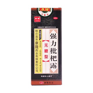 强力枇杷露(康隆)