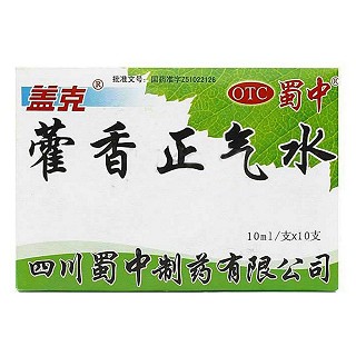 藿香正气水(蜀中)