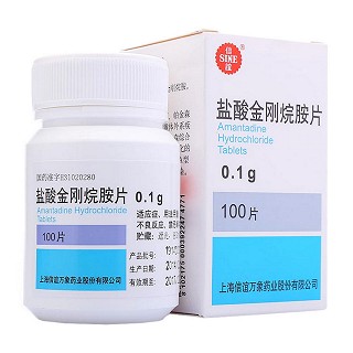 盐酸金刚烷胺片(信谊)