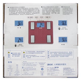 百利达人体脂肪测量仪um-041(百利达)