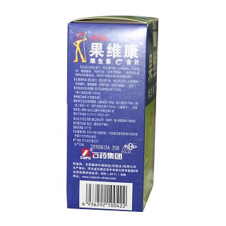 果维康维生素c含片(青苹果味)