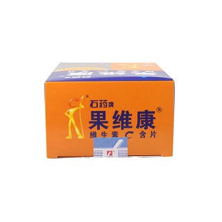 果维康维生素c含片价格
