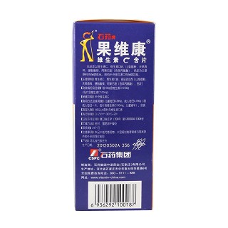 果维康维生素c含片(0.79g*60s)
