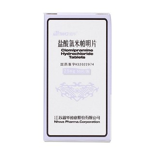 盐酸氯米帕明片价格
