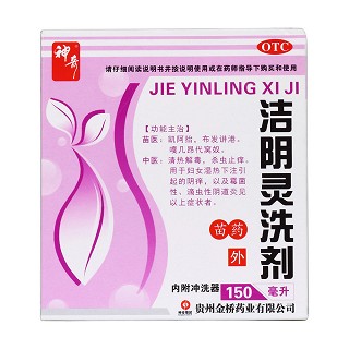 洁阴灵洗剂价格