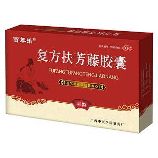 复方扶芳藤胶囊(中医药)
