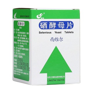 硒酵母片(西维尔)