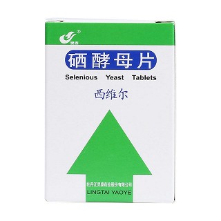 硒酵母片价格