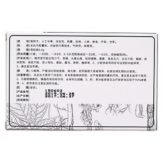 参附脱毒胶囊(芝芝)