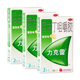 尼古丁咀嚼胶(力克雷)