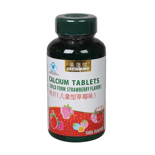 美澳健钙片(儿童型草莓味)