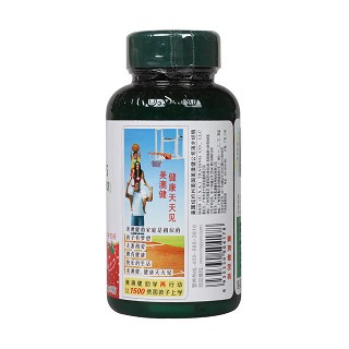 美澳健钙片价格