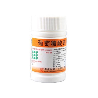 葡萄糖酸钙片(制药厂)