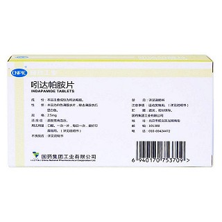 吲哒帕胺片价格