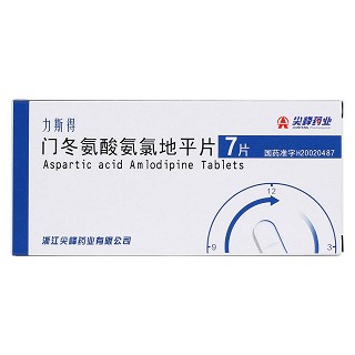 门冬氨酸氨氯地平片价格