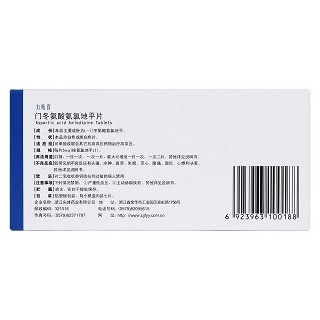 门冬氨酸氨氯地平片(力斯得)