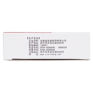罗布麻降压胶囊功效作用厂家