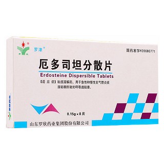 厄多司坦分散片(罗津)