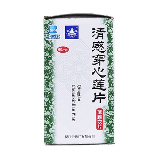 清感穿心莲片价格